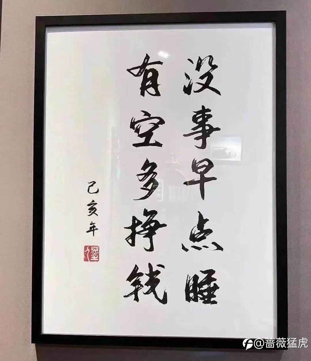 无题
