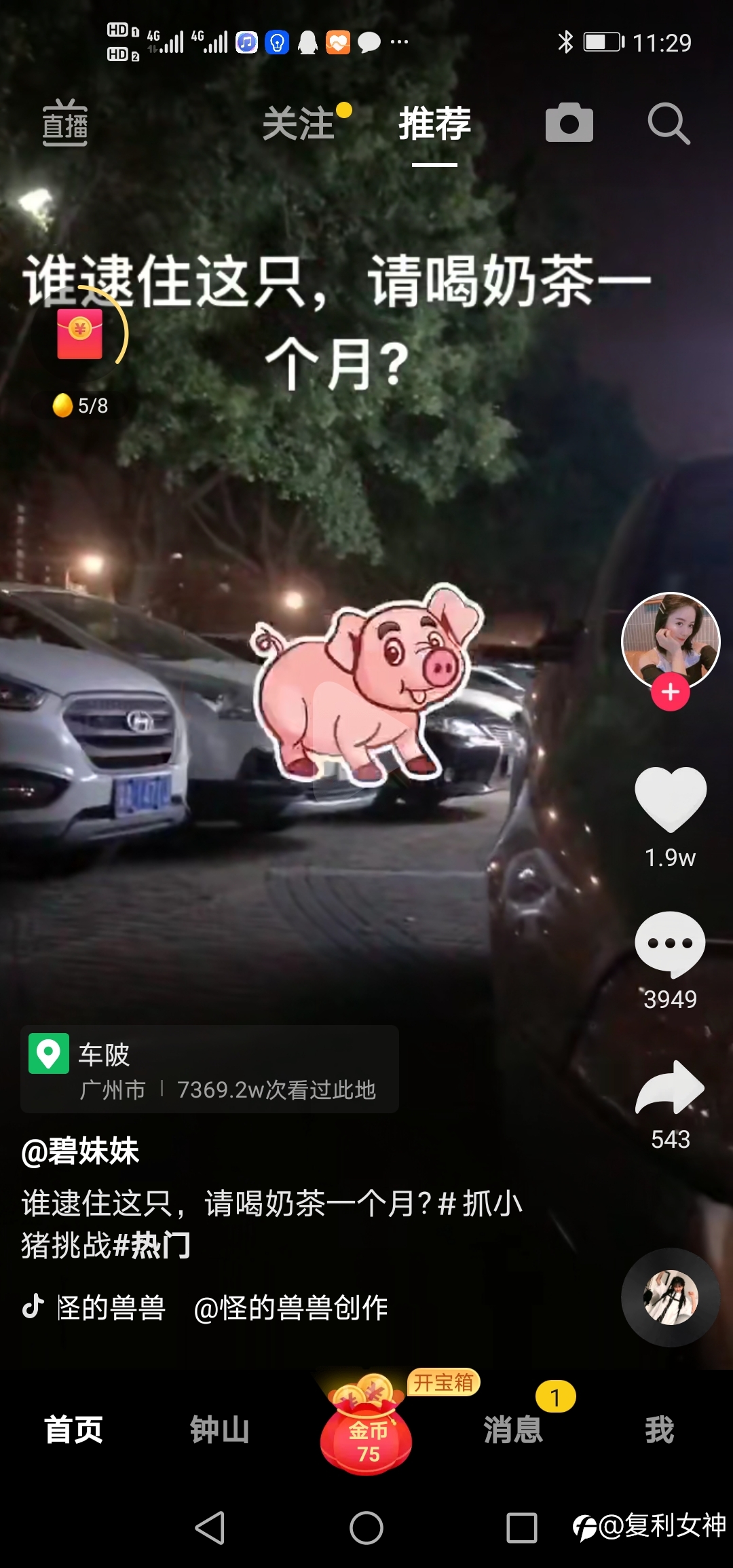 机会交易有点乱