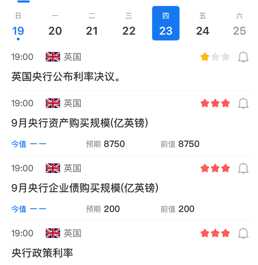 【Ex每周报告】