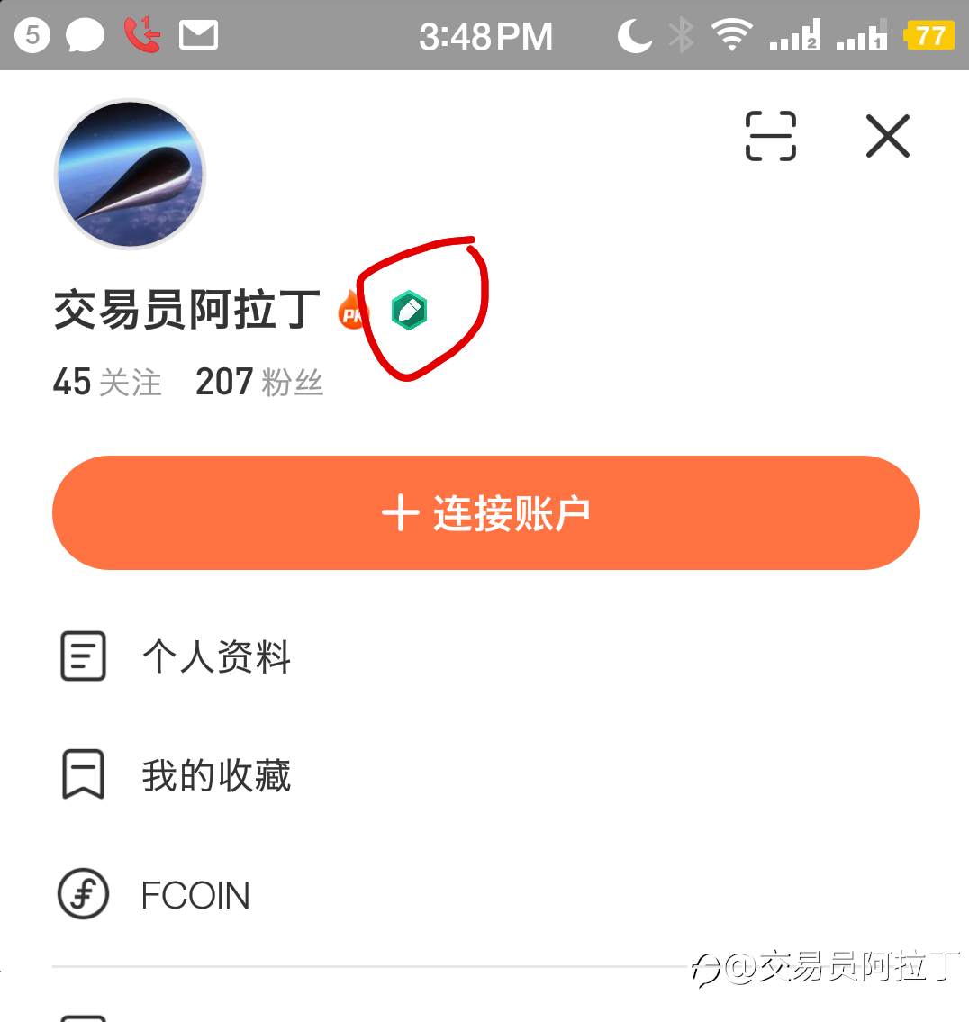 feed-image-0