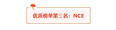 汇查查周榜出炉，优质平台再获强曝光