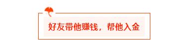 汇查查：用户竟一语成谶，平台1小时后将其账户封禁