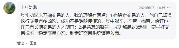 有奖投票丨如果有一天，朋友来问你这个问题……