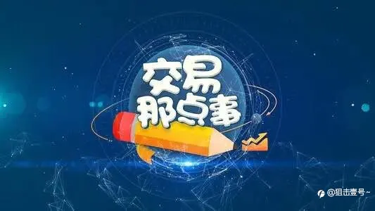 以太坊(ETH)4300历史高位目标不变