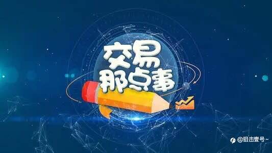 以太坊(ETH)重回历史高点4300,市场认可这个价格吗?