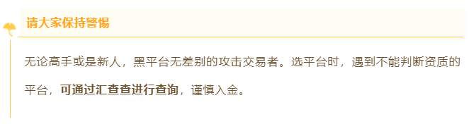 汇查查：一面之词不可信，揭秘用户“操作违规”背后真相！