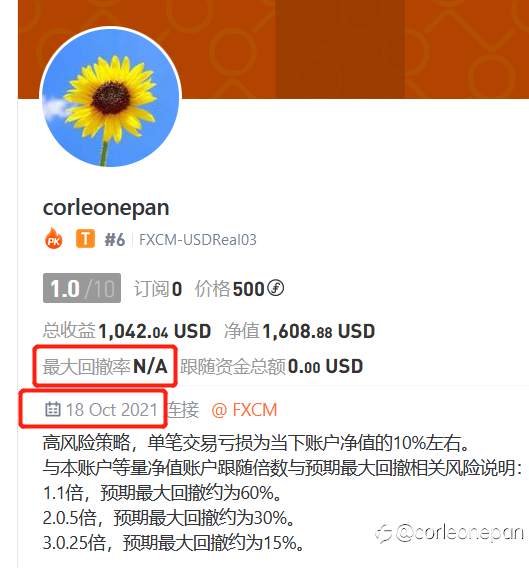 本月盈利已将近300%，但盈利统计显示为0，是因为连接之前的成绩不统计吗？