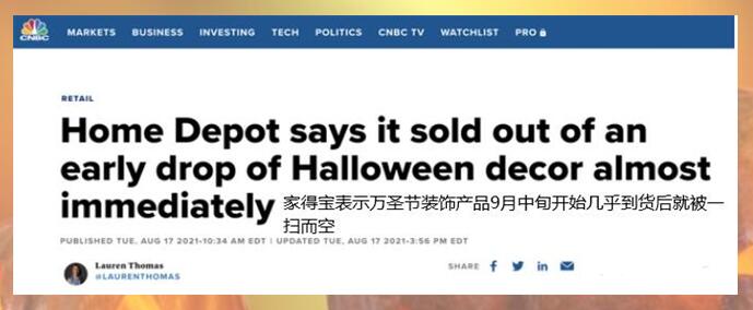 零售销售板上钉钉负增长？消费者值得信任