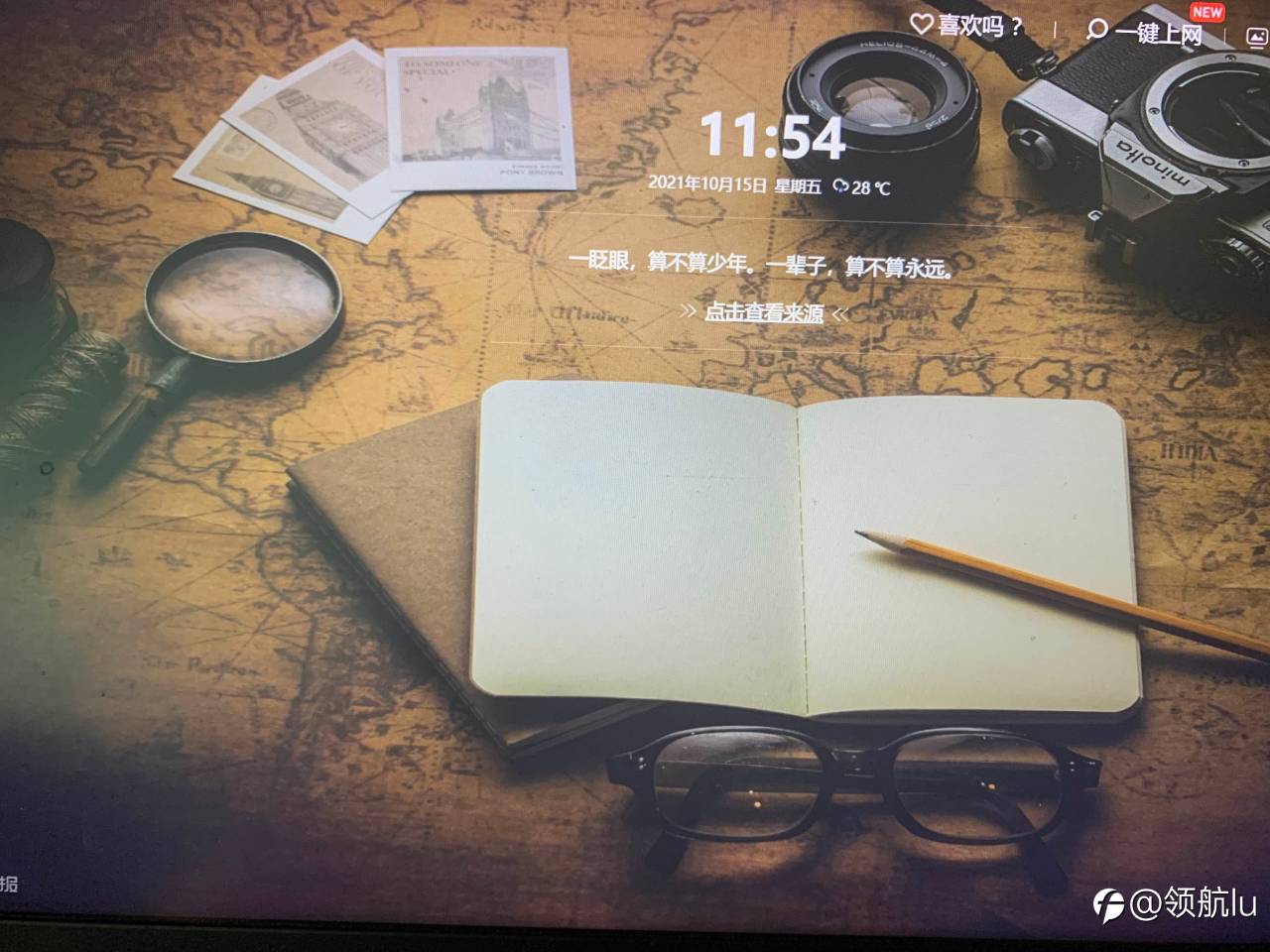 交易认知分享！文章转载！