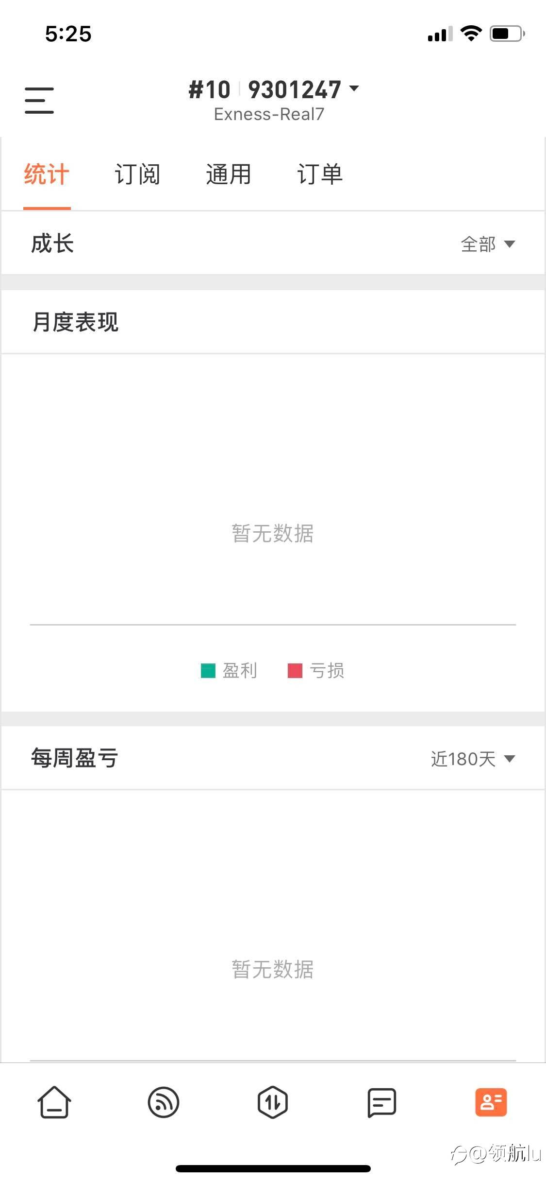 刚整了个Exness账户！体验对比下Tickmill看看如何