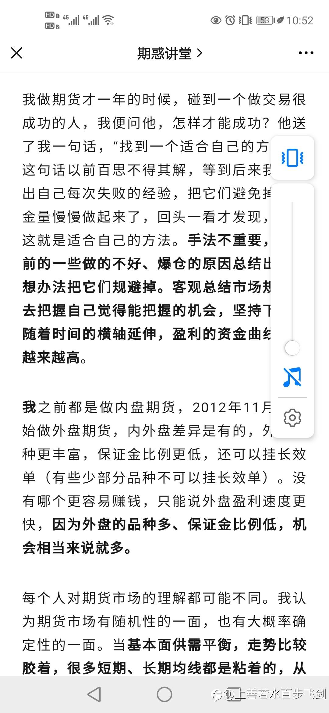 feed image