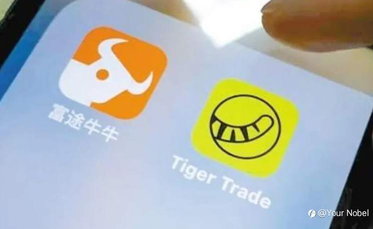中概互联网券商突然暴跌