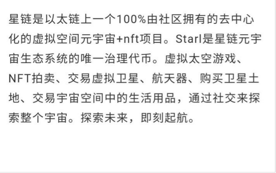 2021下半年有什么百倍币值得购买? BNB TAO游戏币有很大可能性