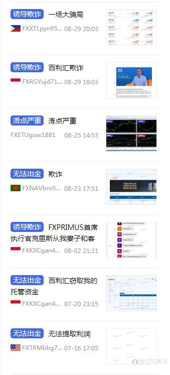 feed-image-2
