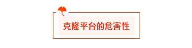 汇查查:FCA曝光黑名单,51家平台成重点打击对象!