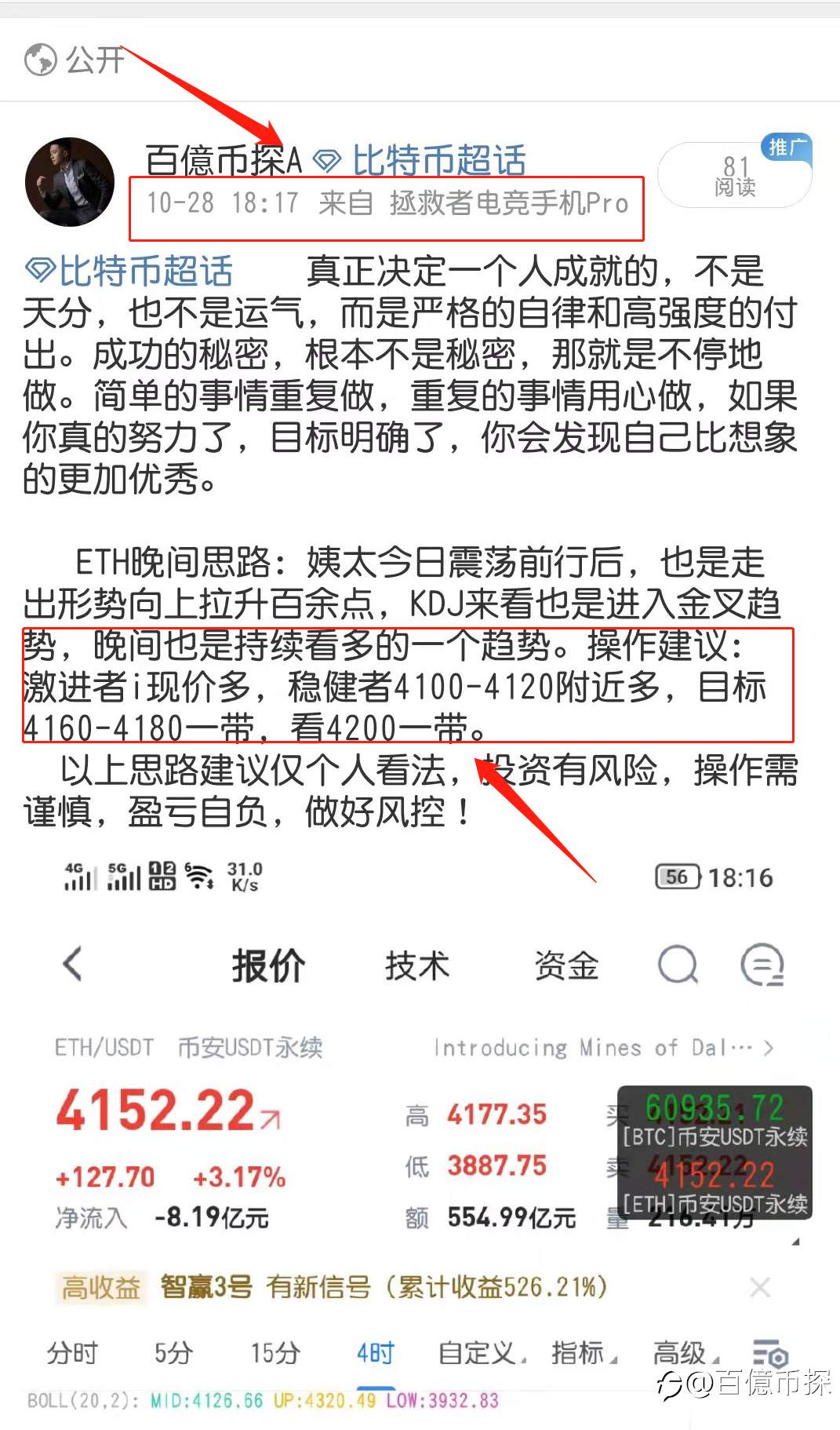 以太坊拿捏