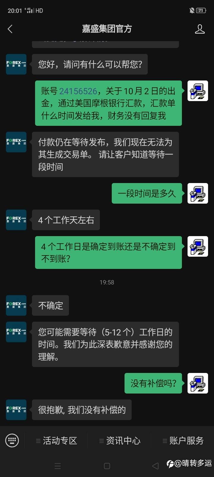 feed-image-1