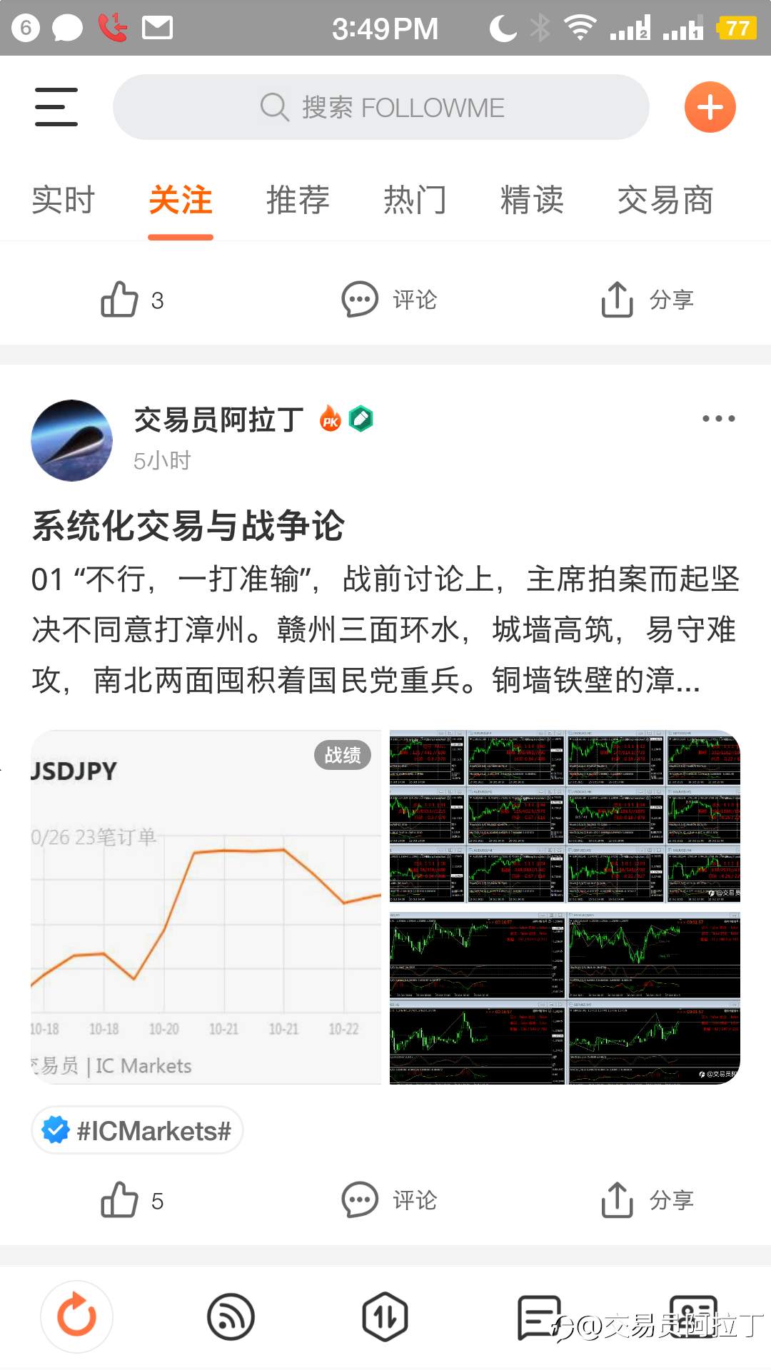 feed-image-1