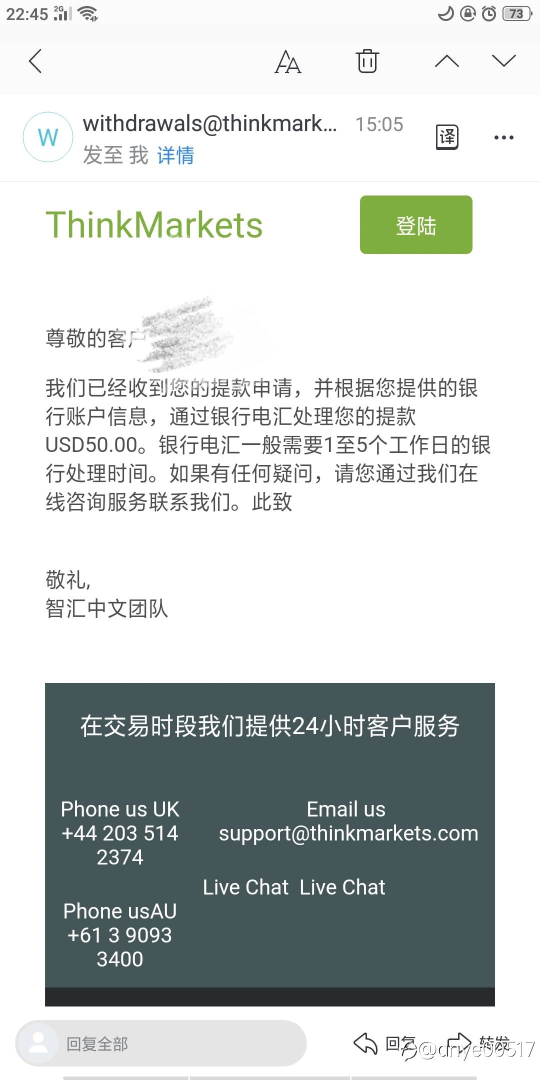 出金