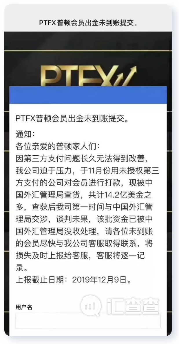 汇查查:海汇老板陈麒麟发表线上讲话,重点强调了这几件事