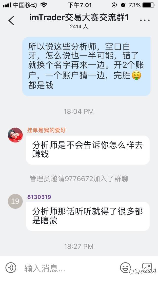 慌与不慌，你知道为什么吗？