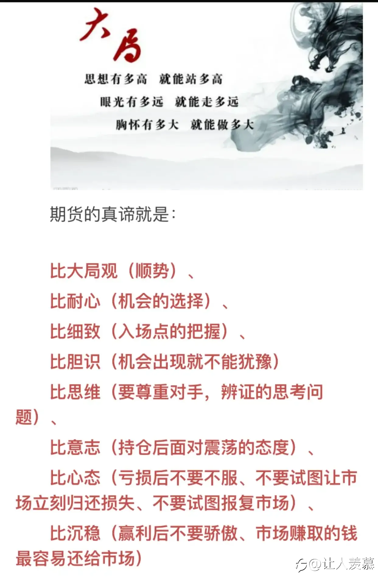 谈谈第一次接触外汇黄金感受和投资者分享您的交易故事