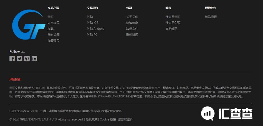 汇查查：“行善”不积德，警惕黑平台以慈善之名行骗
