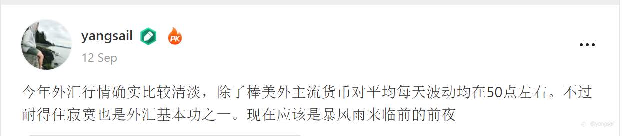 每月账户小结(2021/10)