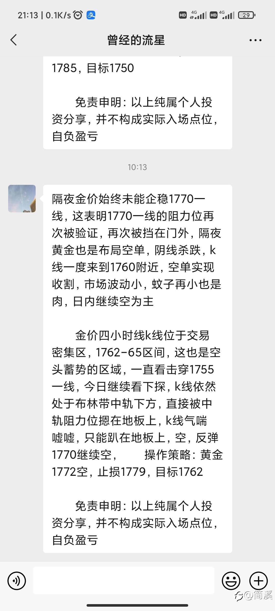 10.19笔记