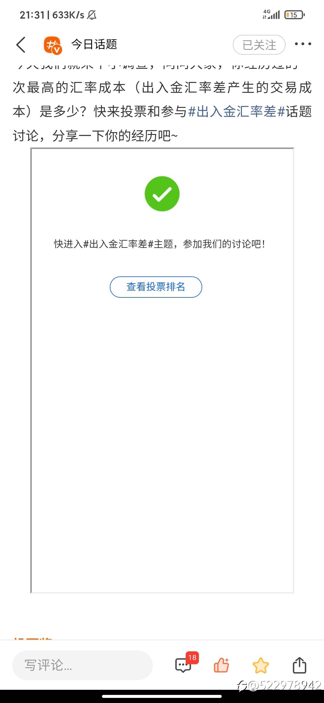 feed-image-0