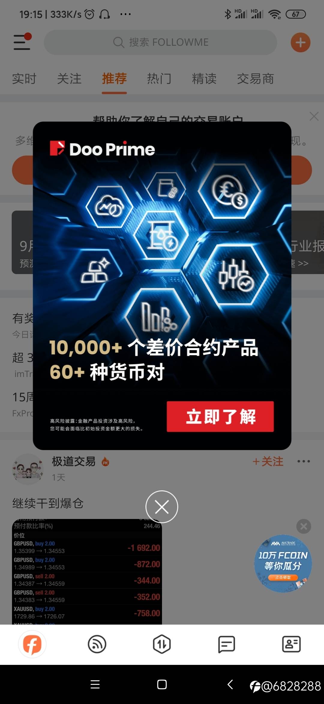 feed image