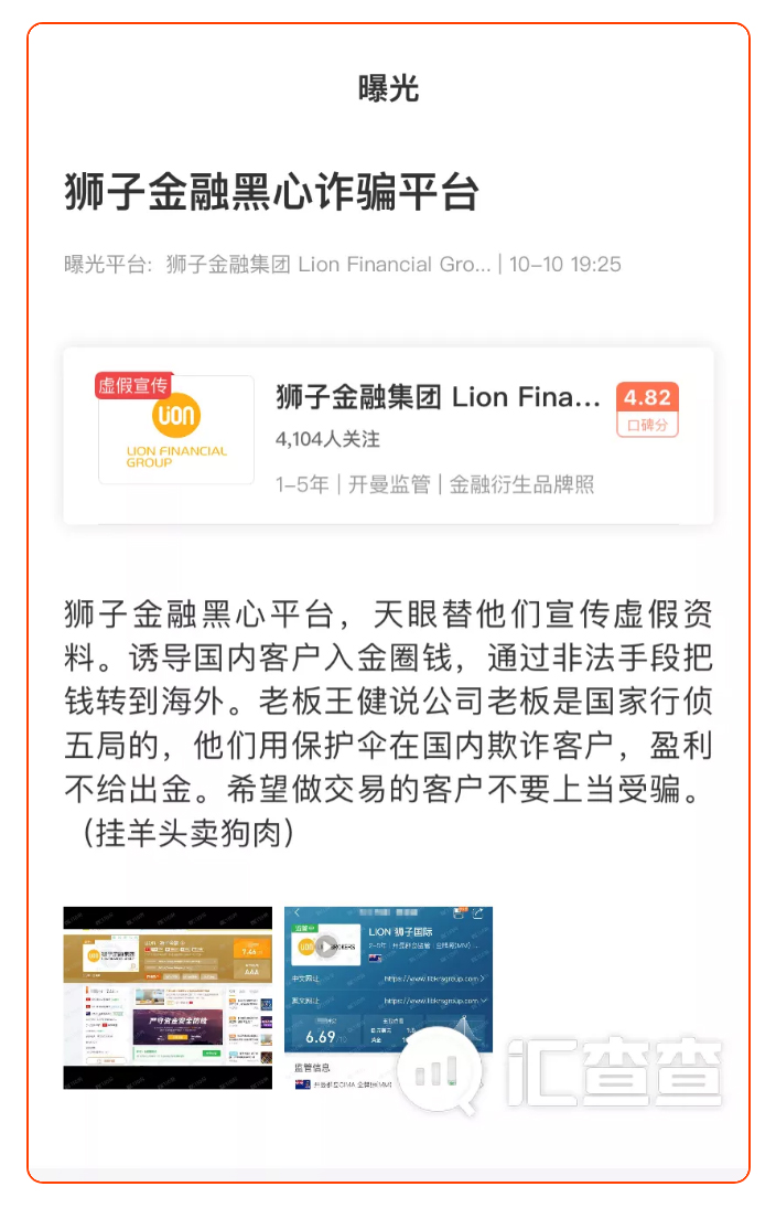 汇查查一周榜单震撼来袭，你猜对了吗？