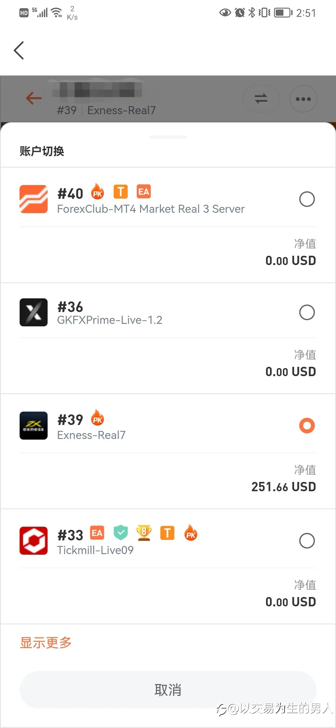 feed image