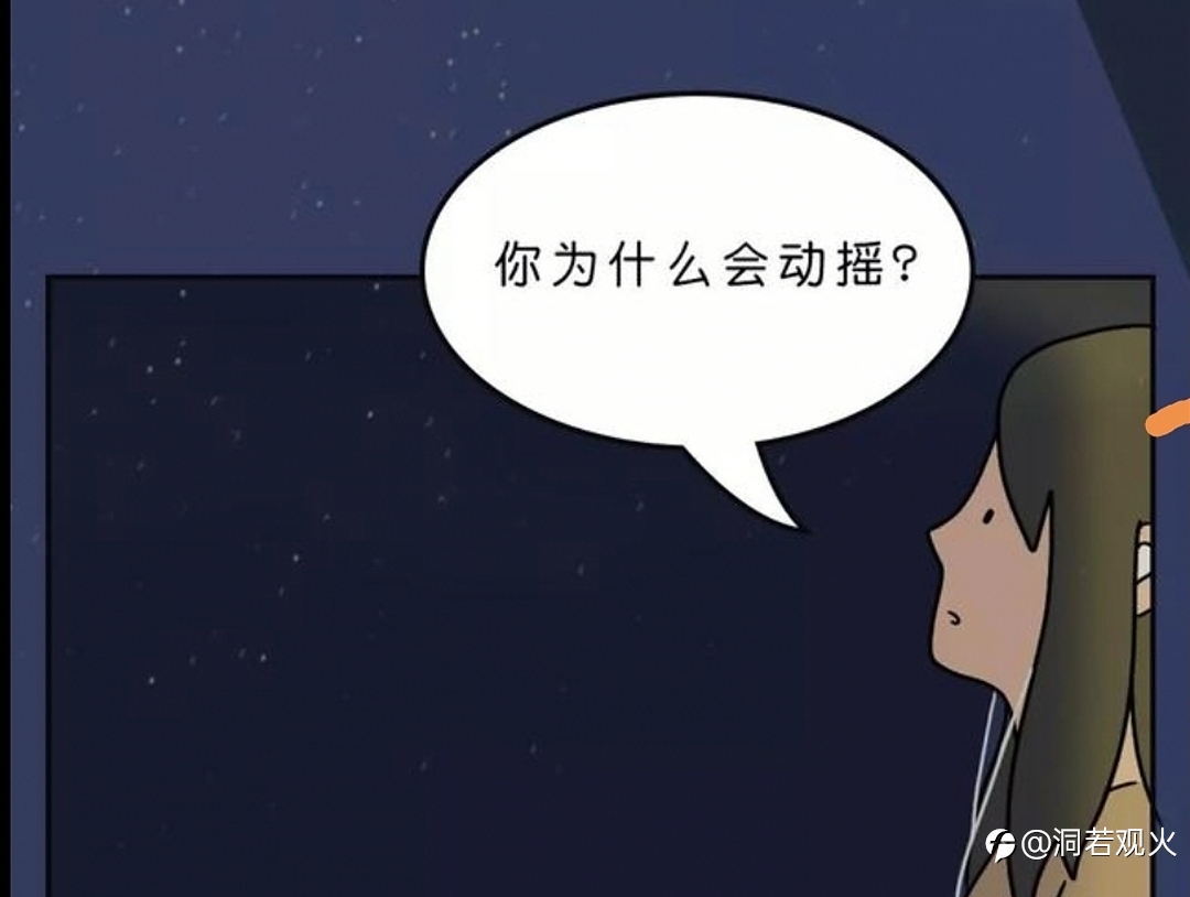 今天社区很多封后台和封银行卡的帖子，个人不敢再用大资金操作！