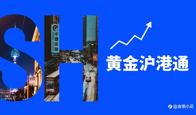 金荣中国紧跟香港金银业贸易场步伐，尽显行业领航者担当