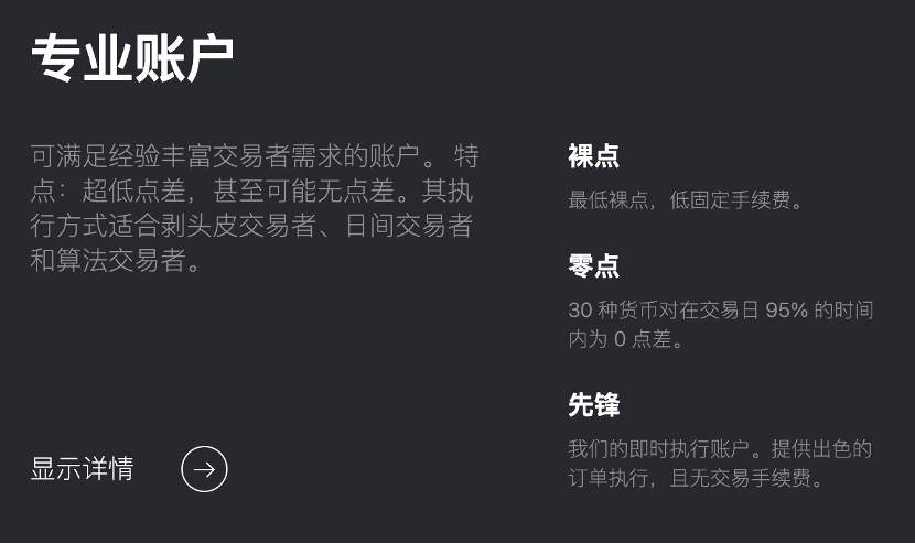 公元前6000年至今，外汇市场经历了哪些重大的事件？