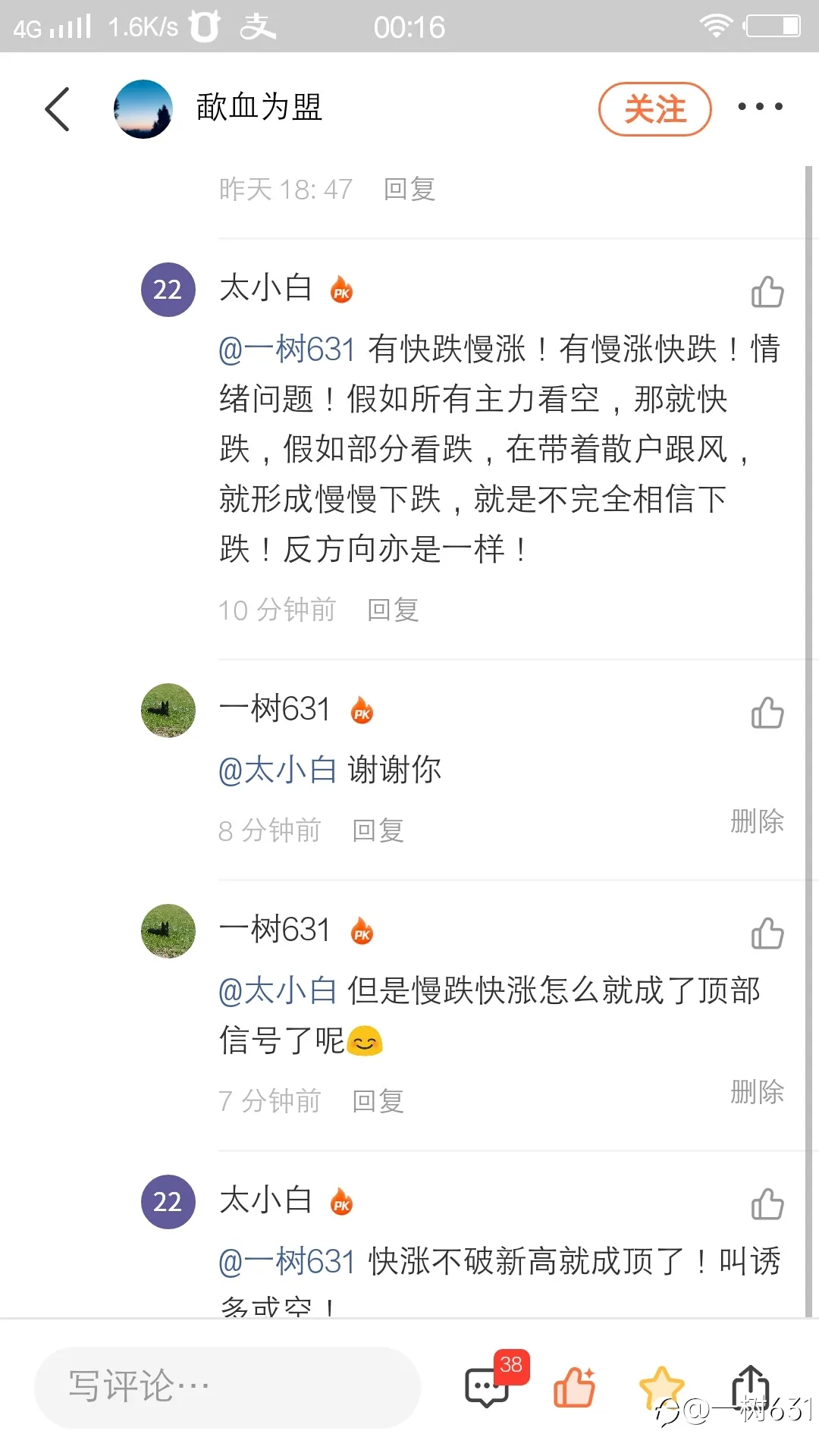记录