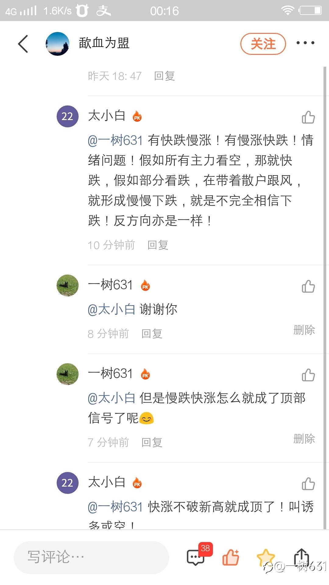 记录