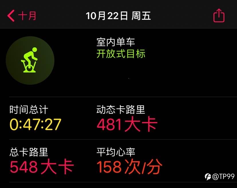 运动打卡