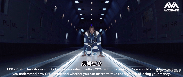AvaTrade 联手闪电博尔特开启“新高度”挑战!