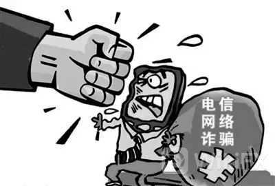 最新官方发布:电信网络诈骗如何治?这些措施保护你!