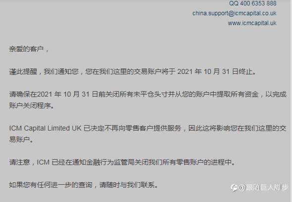 又一平台撤离大陆市场