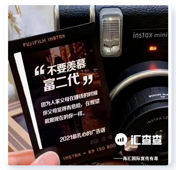 汇查查:海汇老板陈麒麟发表线上讲话,重点强调了这几件事