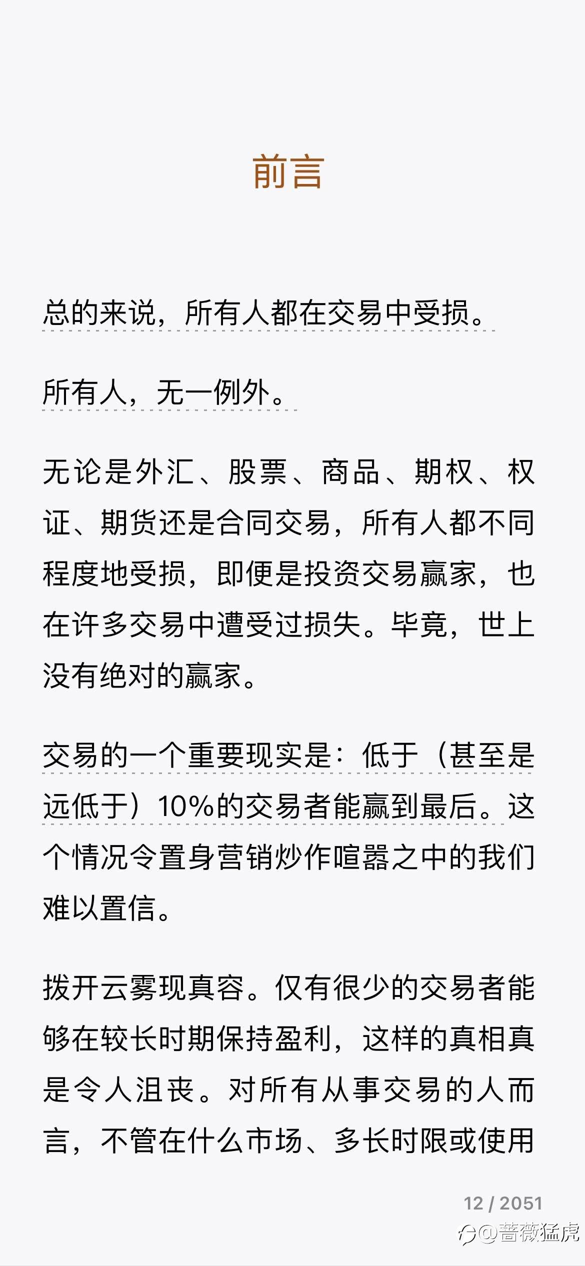书中自有颜如玉