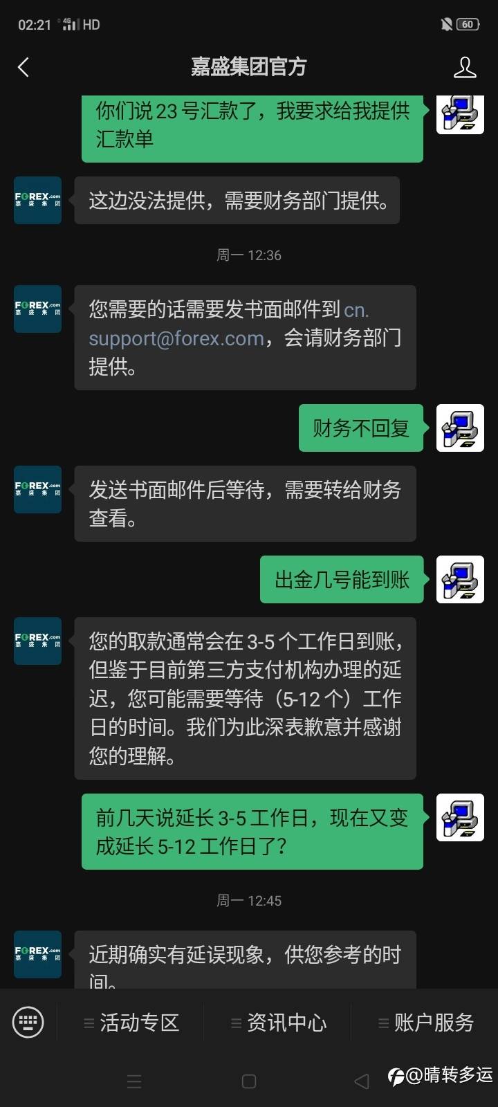 feed-image-1