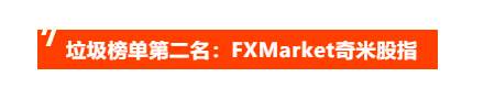 给1分都嫌多的平台,跑路了还在被骂