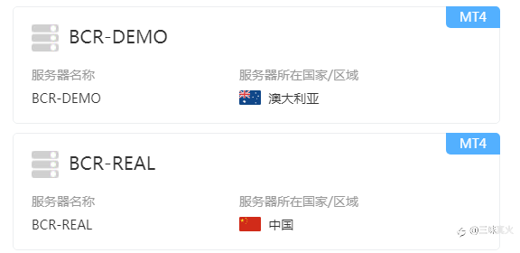 百汇BCR:疯狂收割账户,恶意修改数据,强平平仓,平仓单全部变成Balance,又乱买一堆单子,大批账户亏损惨重!