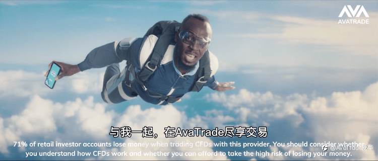 AvaTrade 联手闪电博尔特开启“新高度”挑战!