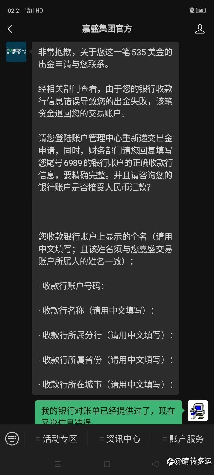 feed-image-0