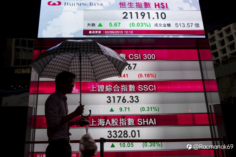 Bursa Asia Melemah, Investor Khawatir Terhadap Inflasi dan Kondisi Sektor Real Estate